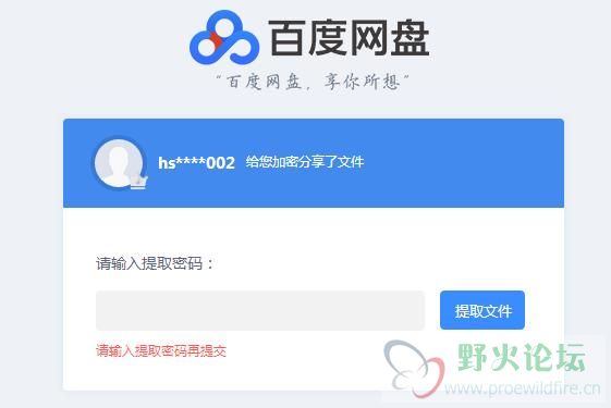 360截图20170630110149480.jpg