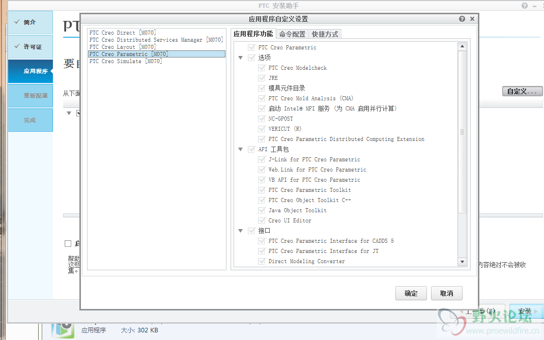 搜狗截图17年07月03日1912_2.png