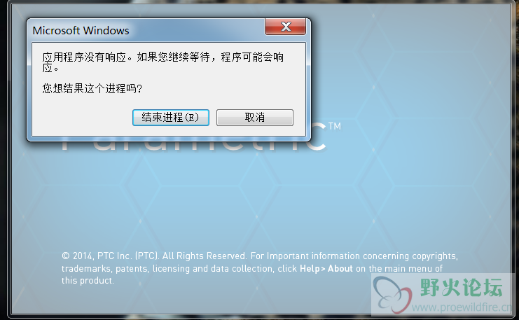 故障_看图王.png