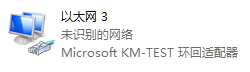 未识别的网络.jpg