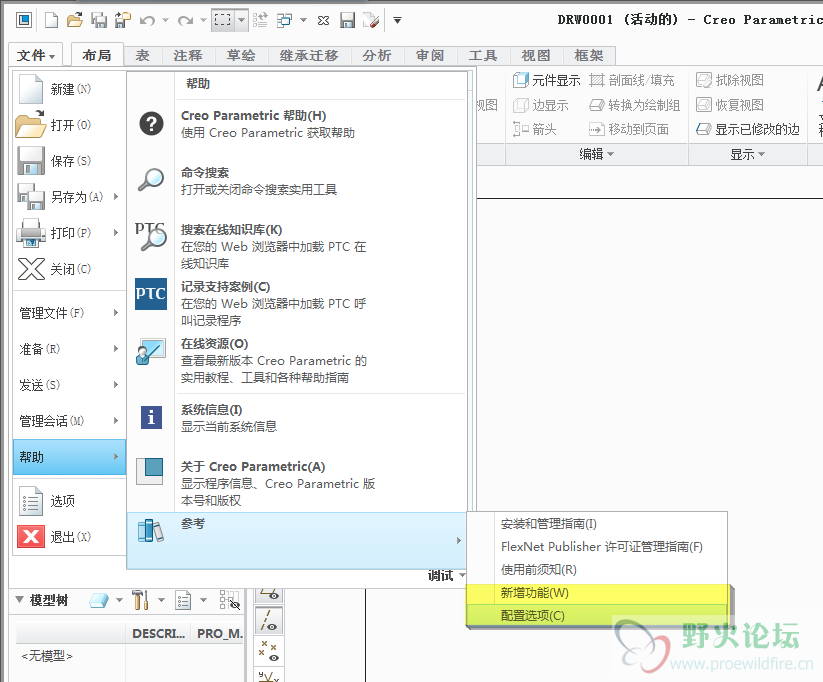 图像 2.png