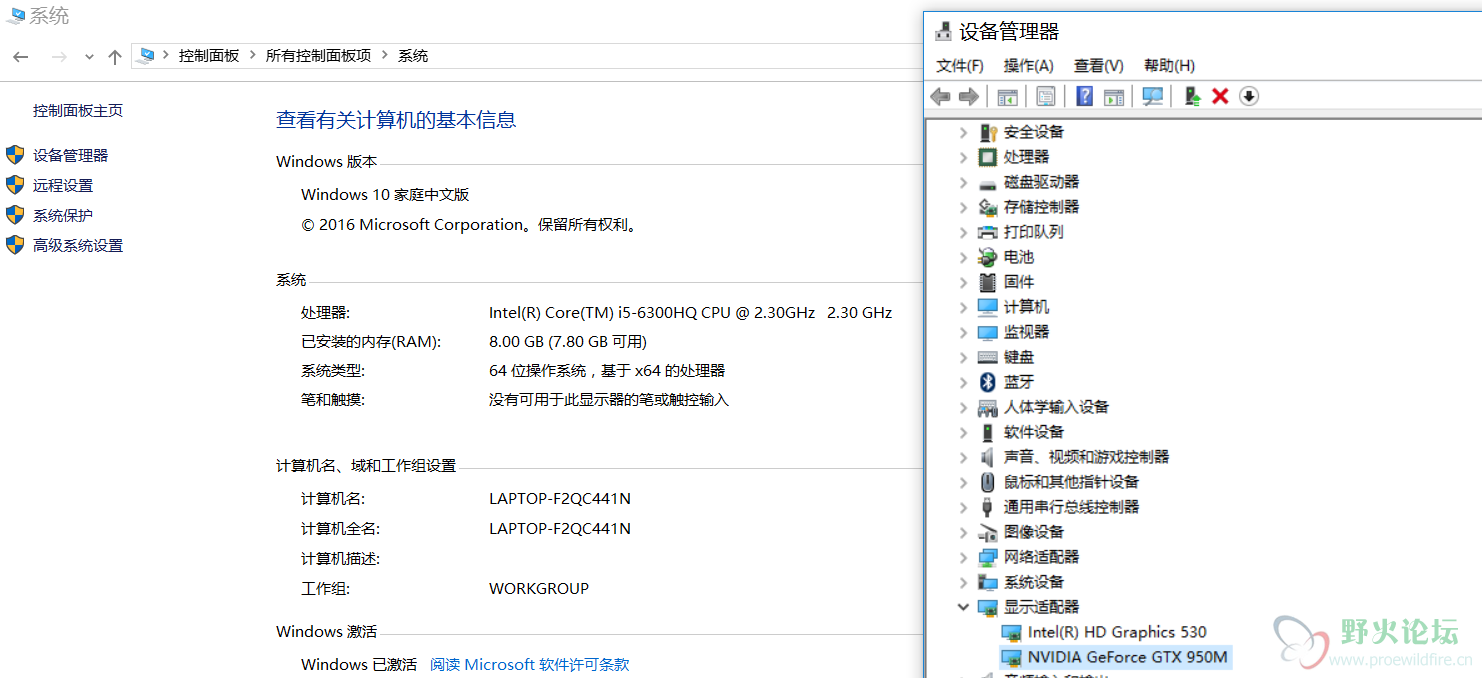 QQ截图20170710001752.png