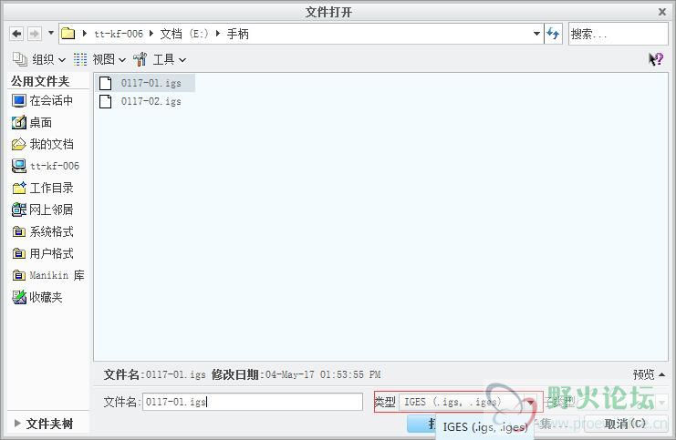 QQ截图20170710083925.jpg