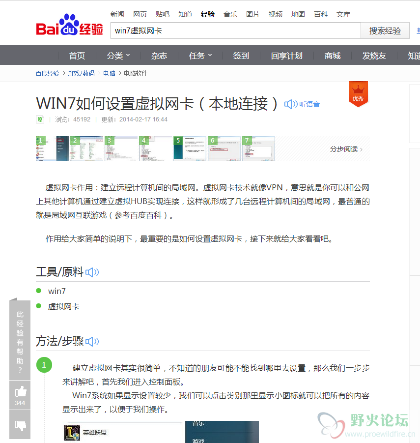 网卡.png