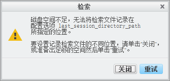 TIM截图20170626163937.png