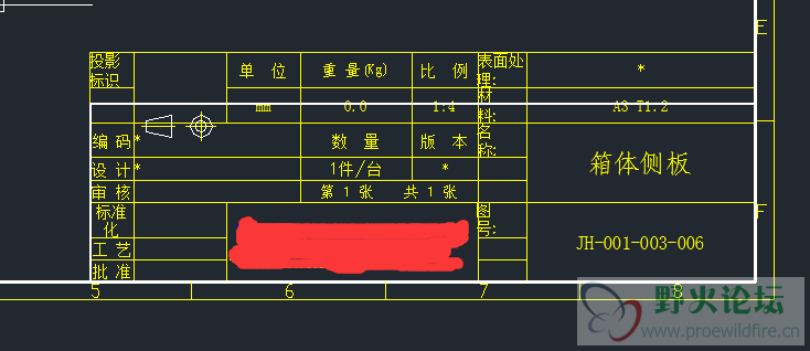 编辑后图框变形了