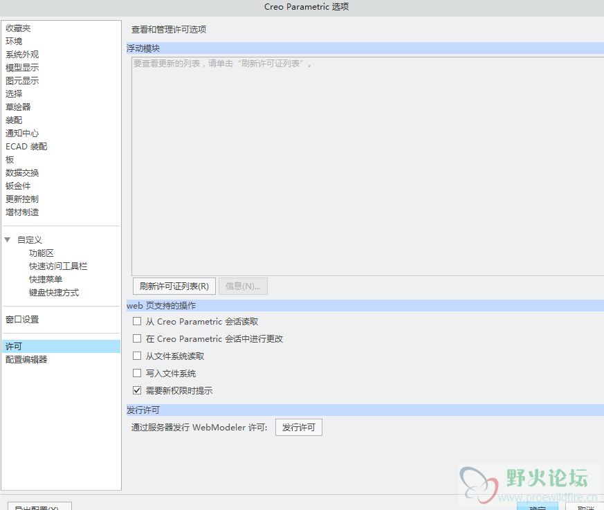 QQ截图20170714162948.png