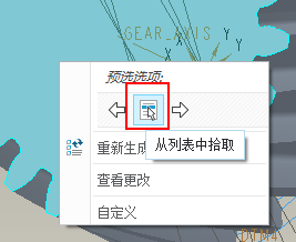 企业微信截图_20170717085947.png