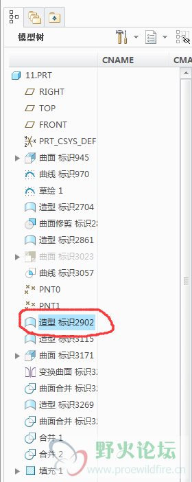 问题点