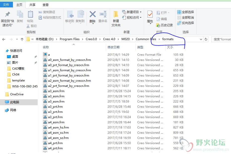路径跟之前配置一致