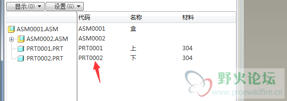 重命名