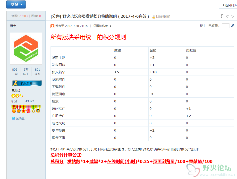QQ截图20170724171431.png