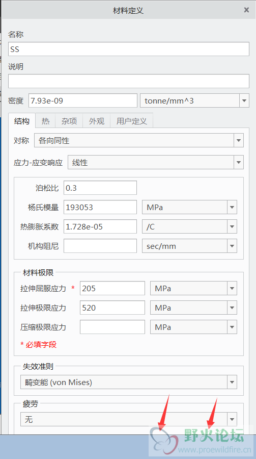 QQ截图20170728200430.png
