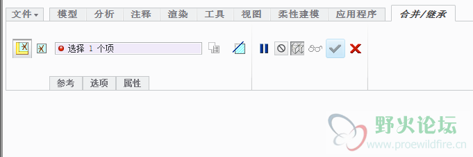 合并继承