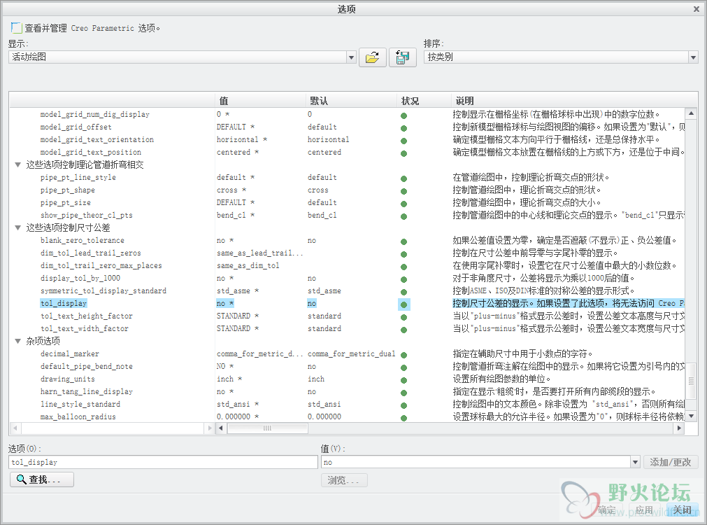 QQ截图20170803144708.png