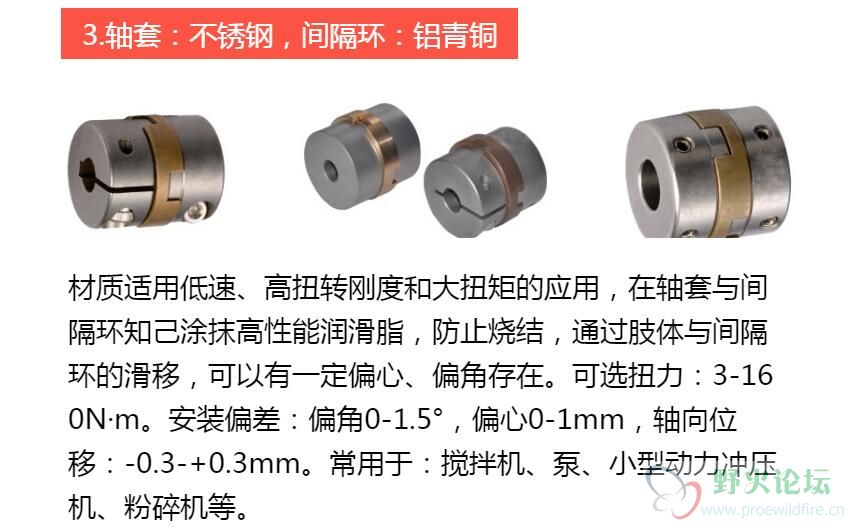十字联轴器6.jpg
