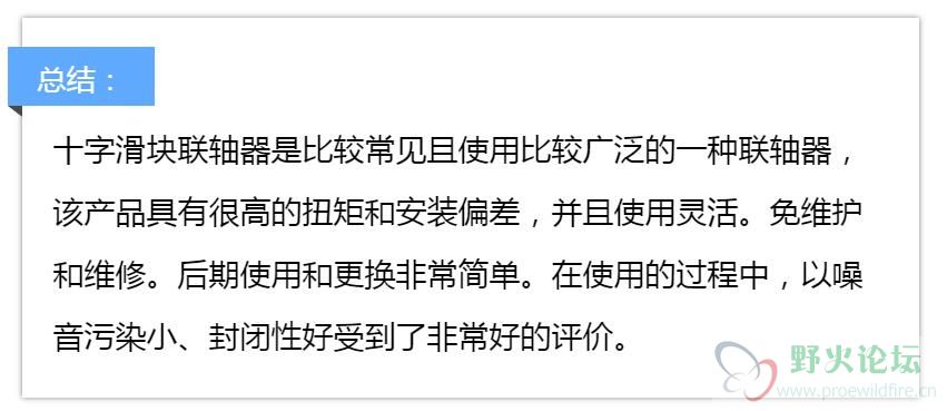 十字联轴器7.jpg