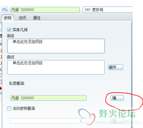 折弯.PNG