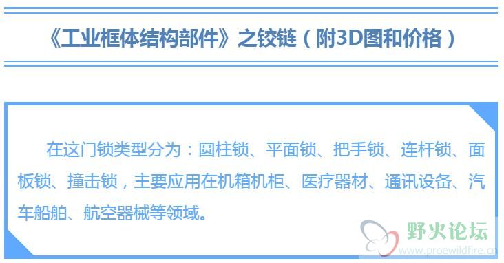 门锁1.jpg