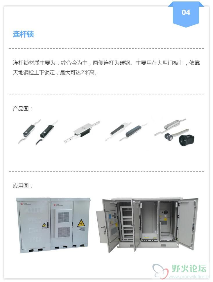 门锁5.jpg