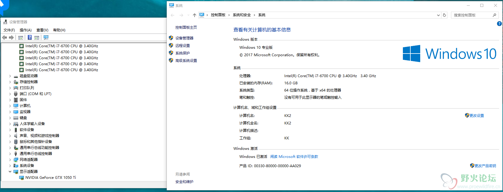 TIM截图20170815103115.png