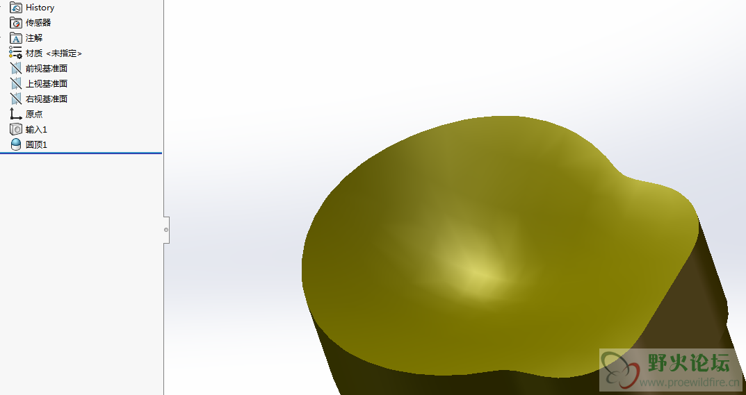 Solidworks圆顶