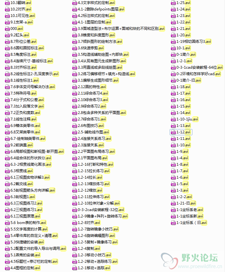 QQ图片20170820183736.png