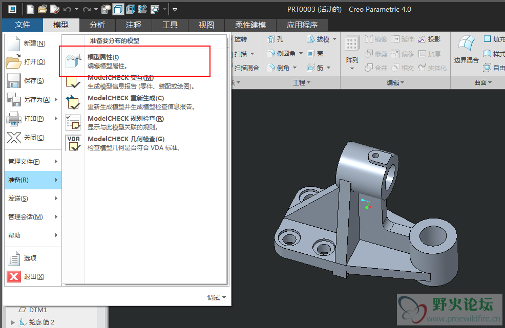 QQ拼音截图未命名3.png