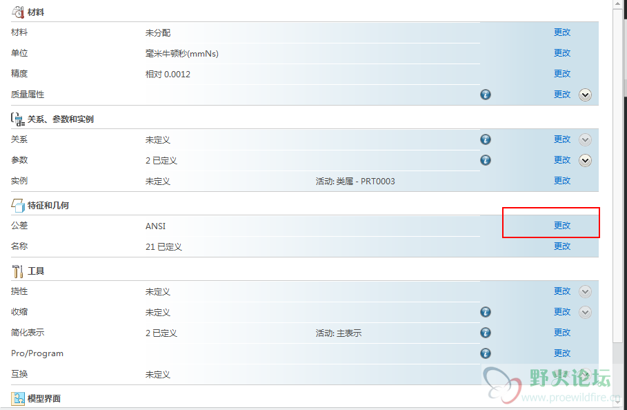 QQ拼音截图未命名4.png