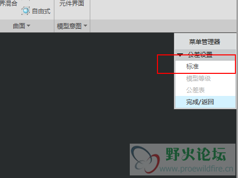 QQ拼音截图未命名5.png
