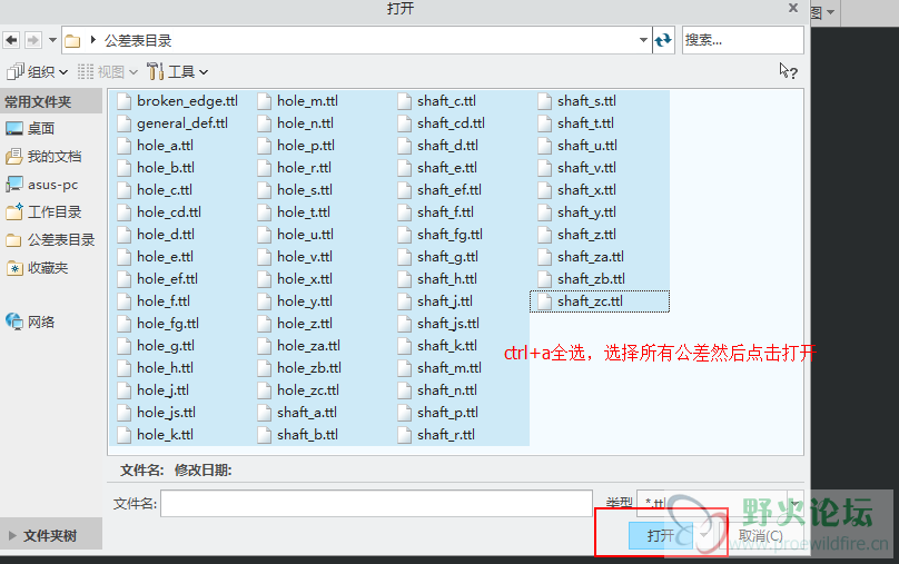QQ拼音截图未命名20.png