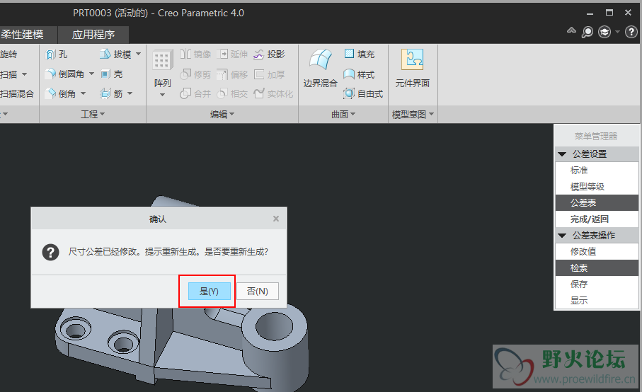 QQ拼音截图未命名21.png