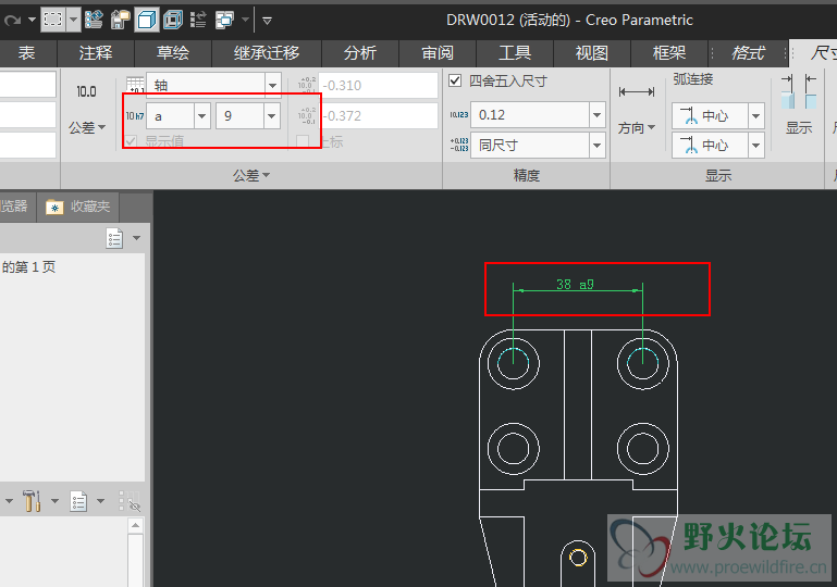 QQ拼音截图未命名24.png