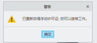 点重试又可以，但麻烦