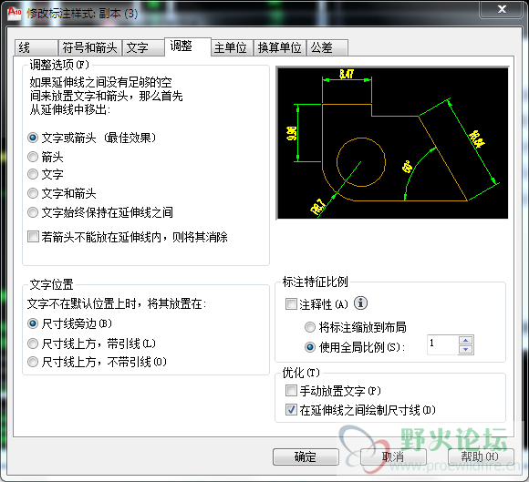 QQ截图20170906140047.png
