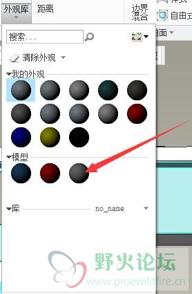 颜色保存