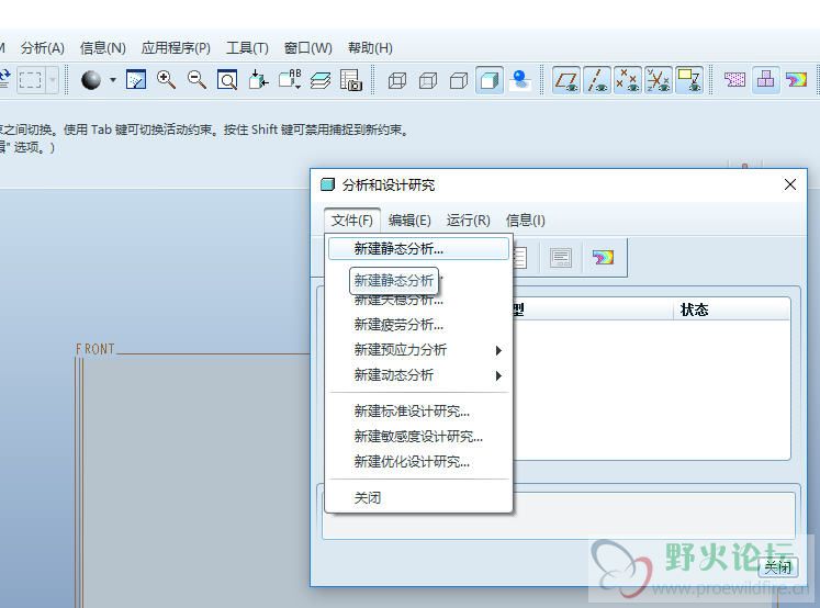 静态分析.jpg