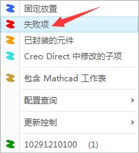 红色，能找出哪里出错