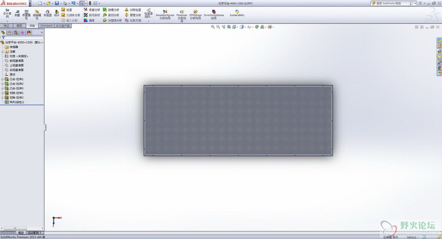 SolidWorks2013.jpg