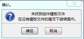 未找到模板.png
