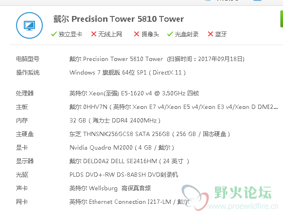 QQ图片20170919172828.png