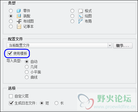 使用模板