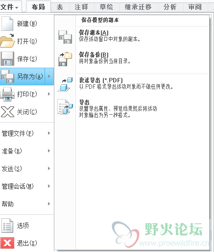 字体3