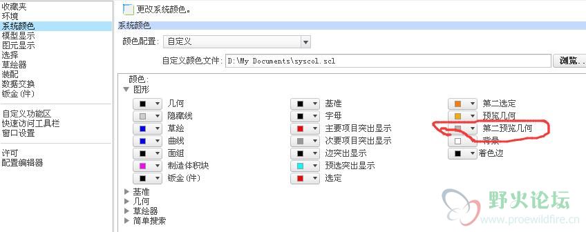 第二预览几何.jpg