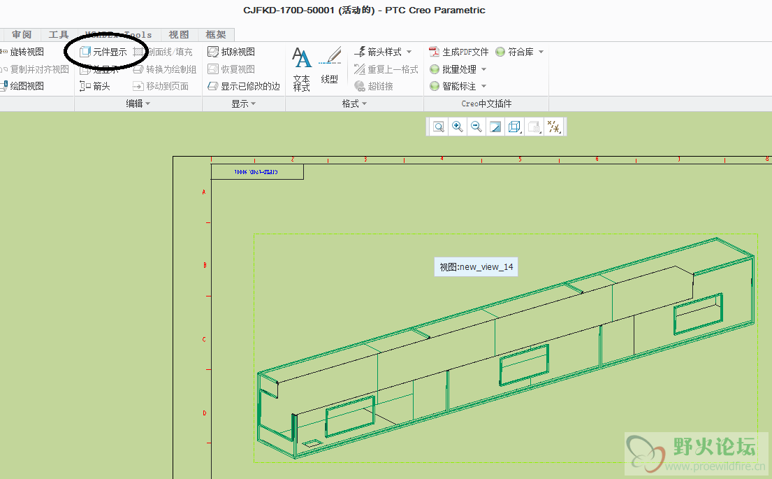 透明显示问题2.png