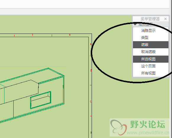 透明显示问题3.png