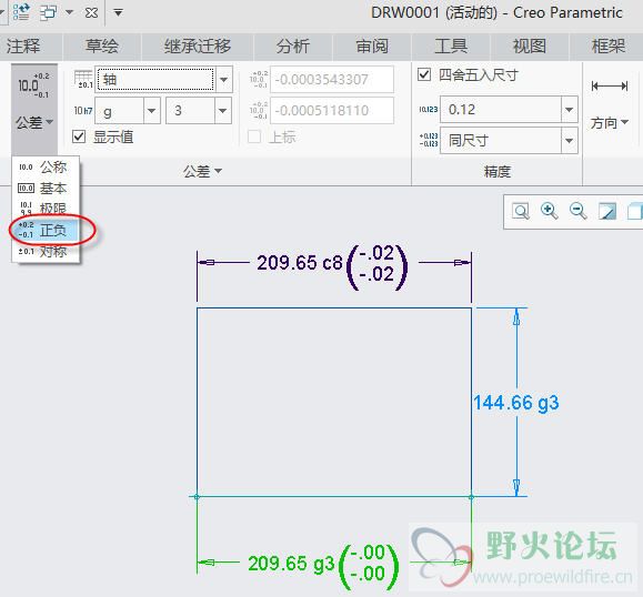 公差.jpg