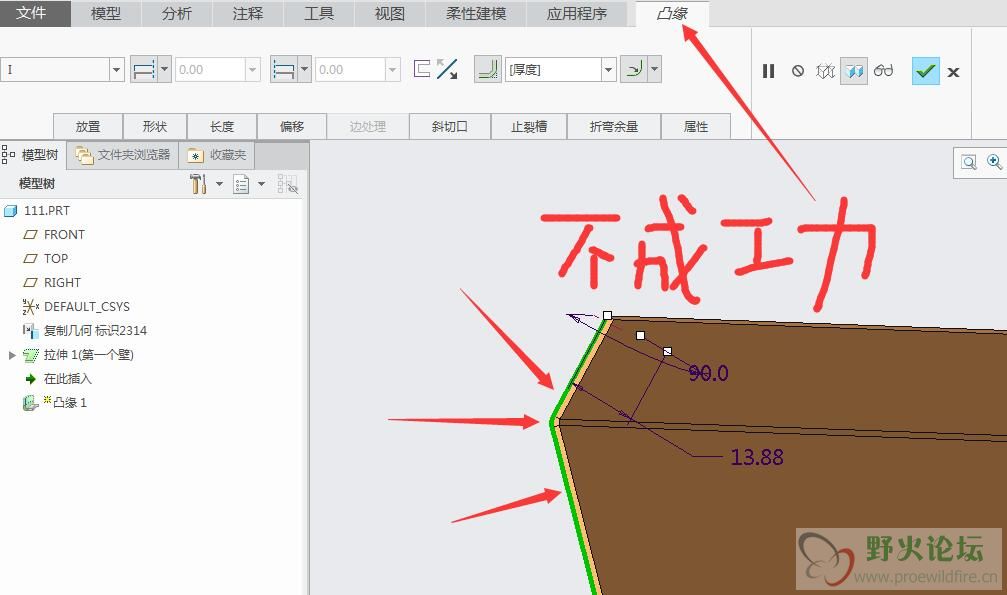 法兰壁.jpg