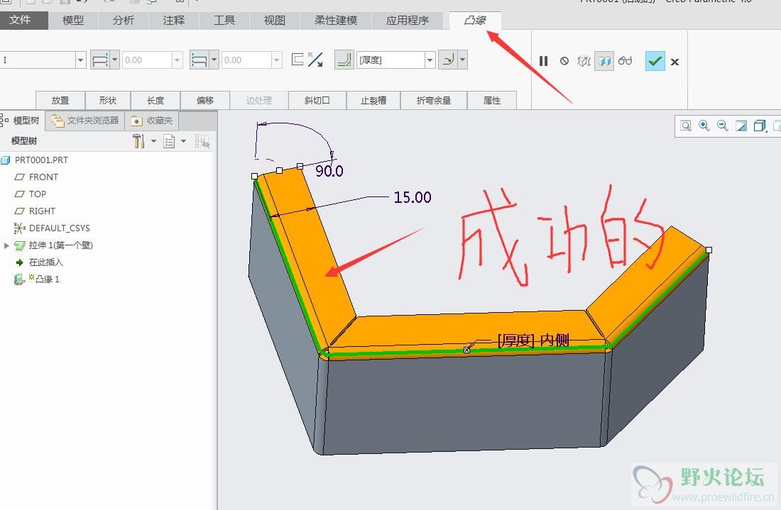 成功的.jpg