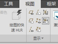 工程图模式下
